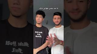 معرفش اي اللي حصل ف اخر الفيديو دا😂❤️. #يوسف_غاندي