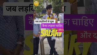 इन्हे दुहला चाहिए|| एक लाख कमाने वाला दुहला 🤣|| देहज भी नही देना||#marriage #lifepartner #love#viral