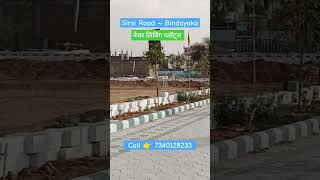 Profitable Luxury Plots ।। Sirsi Road Bindayaka JDA Approved Gated Township 👌