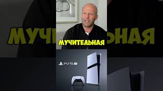 #мем #пк #консоль #ps5