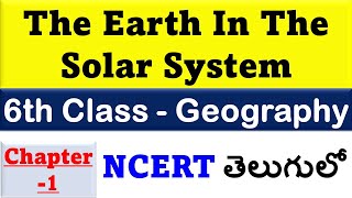 The Earth In The Solar System in Telugu| the earth in the solar system class 6 in telugu