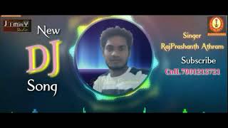 Bagata ra pedi DJ song Singer RajPrashanth Athram