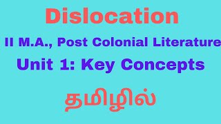 Dislocation- summary in Tamil |  Unit I Post colonial Literature