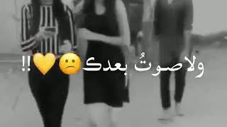 اجمل حالات واتس اب حب وغرام 💜مقاطع عشق رومنسيه  قصيره 💜انستقرام 2019