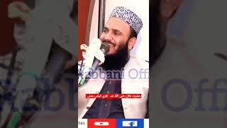 New kalam Hazrat Bilal Molana ilyas Madni#shorts#sherrabbanicd