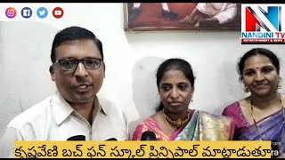 శిఖరం ఆర్ట్స్ కృష్ణ ఆధ్వర్యంలో పొట్టి శ్రీరాములు తెలుగు విశ్వవిద్యాలయం, నాంపల్లి అవార్డు గ్రహీతలు