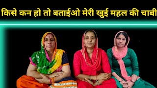 || सत्संग || किसे धोरे हों तो बताई औ मेरी खुई महल की चाबी || Haryanvi geet Babli