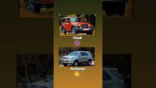 old fortuner 😠 VS THAR  😈