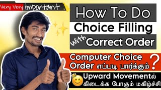 TNEA 2024 Counseling | Choice Filling Important | Upward ல் நடக்கும் Twist❗