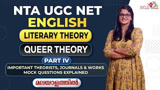 Queer Theory | Literary Theory | Part 4 | NTA UGC NET English Classes | Apple B Academy