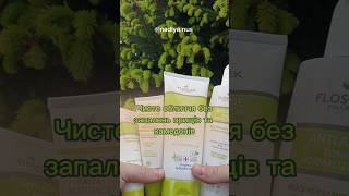 Серія для проблемної шкіри Stop Acne Лівеста Livesta реєстрація онлайн каталог дисконт 30%