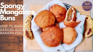 How to Make Mangalore Buns | बनाना पूरी | Banana Buns | फूले फूले, स्पंजी और हल्की मिठास का स्वाद