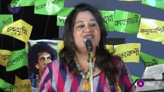 RATNA BASU | SHOI | NEWS@BANGLABANDS