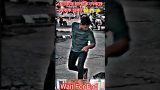 রাগ করিওনা মনের মানুষ🤔😱👈 #music #song #newsong #love #respect #newmusic #cover #shortvideo #shorts