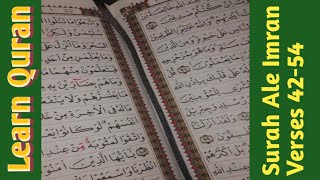 Surat Ale Imran Verses 42-54 with Tajweed | Treasure of quran    #quran