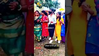 2023 new santhali chapri 20 viral reels #reels #viral #shorts #santali #youtubeshorts #video