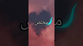 الي عايز عن برجع يقولي#رمضان كريم عليكم