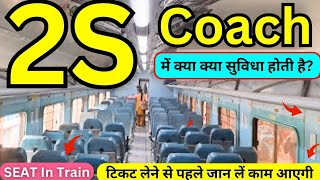 2S Seat In Train | 2S Second Sitting Seat Coach | What Is 2S In Train | Second Sitting Kya Hota Hai