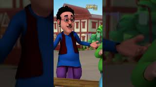 ఇనామ్ దస్ కరోడ్ | Inaam Dus karood #shorts #motupatlu