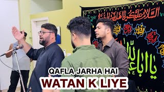 Qafla Jarha hai Watan K Liye | Asim Rizvi | Wamiq Rizvi | Saif Rizvi | Nawasa e Sachay Bhai | 2024