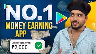 No.1 Earning App without Investment💸| Earn money online by Mobile 2024 | Online Paise Kaise Kamaye