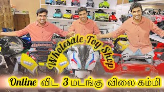 Toy shop In Chennai | Chennai Wholesale Toy Market | Battery Car Price Tamil