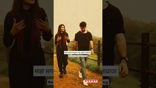 makhmali💕💕#youtubeshorts #reels #couplestatus #shortvideo