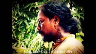 Chhoto Golam Phakir - Dorud O Salaam Janai