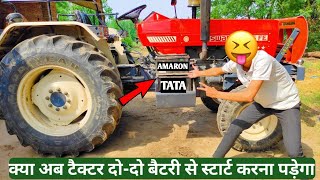 Swaraj 855 tractor starting problem | सेल्फ खराब हो गया या बैटरी गई,🤔🚜✅