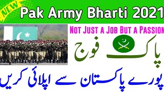 Pak Army Bharti 2021||Join pak Army advertisement latest 2021||Jobs Corner