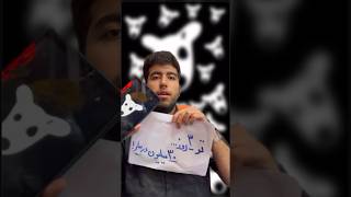 ‌ ‌ ‌ ‌ ‌ اگه لینکشو میخوای 👇چنلمو ساب بزن ویدیو رو لایک کن❤️ و آیدی تلگرام بزار تا بفرستم😍