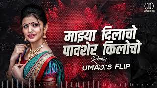 Majhya Dila Cho Pavsher Kilocho | Dj Song | Umaji'sflip