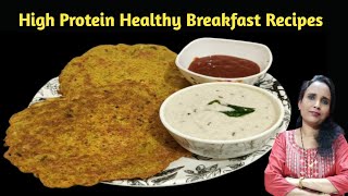 High Protein Healthy Breakfast Recipes || काले चने और चावल की रेसिपी || Cook with Manorama ||