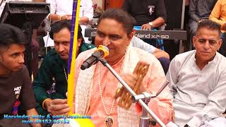 HARVINDER BITTU AND PARTY LUDHIANA ||Live CHONKI BABA BALAK  NATH  DEOTSIDH HP || mob.98152 85132