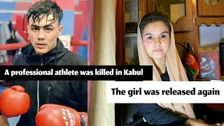 National team boxer Morteza Ebrahimi was killed and tamana paryani was released by Ta / Laban.