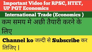 International Trade (Economics)|   Important topics| UGC Net | NVS, Up pgt | RPSC 1ST Grade