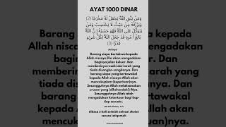 Amalan kekayaan Ayat 1000 Dinar@sabarituibadah8353