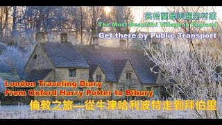 Travel Journal London--From Harry Potter to Bibury (UK Travel Guide)