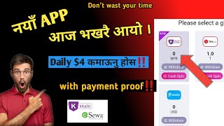 New earning app in Nepal [withdraw in khalti][without invest] Payment proof🔥💯