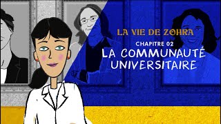 La vie de Zohra - Episode 02 : " La communauté universitaire "