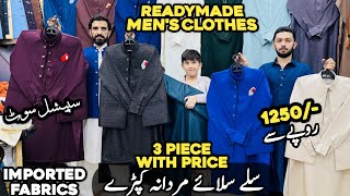 Bannu Wool | Gents Kurta Design | Readymade Clothes|Vast Coat specialist Bannu wool Suits Price 2024