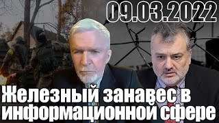 Переправа ТВ: разговор с Александром Нотиным