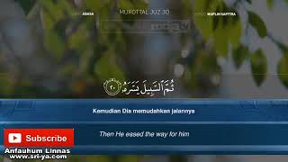 Murattal Al Qur'an   080   Surat 'Abasa Ustadz Muflih Safitra