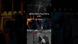 AYAM E FATMIA WHATSAPP STATUS | FARSI  MASAIB  BIBI  FATIMA WITH URDU & HINDI translation  #فاطمة