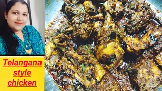 Telangana style chicken fry in Kannada/ಚಿಕನ್ ಮಸಾಲ ಒಮ್ಮೆ ತಿಂದವರು ಪದೇಪದೇ ಕೇಳಿದರೆ/ನಾಟಿ ಸ್ಟೈಲ್ ಚಿಕನ್