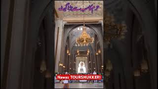 Haram E Makkah 🕋 Ka Sab Se Bada Gate || Biggest Gate Of Kaba || #nawazrashadivlogs #shorts #shorts