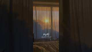 أإله مع الله