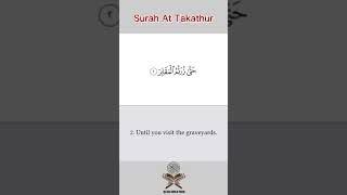 Surah AT'Takathur || Recitation and English translation ||