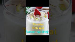 Holi & Summer Drink Thandai #shorts #viral #holi