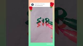 cute name S+P🌹🍅🍅🥰🥰#lovely name try S+P#shortvideo //short #alphabet //comments your Frist letter 🥰🥰🥰